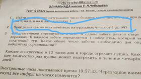 Чему равна выплата в Комус