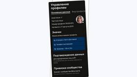 Что будет если продать аккаунт Авито в Комус