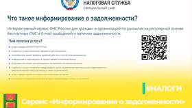 Что дает интернет-подписка в Комус