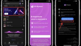 Что дает подписка «Звук»: возможности и преимущества в Комус