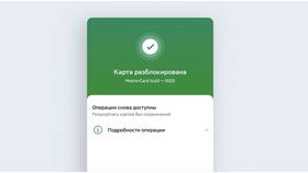 Что делать если нет карты Сбербанка в Комус