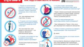 Что делать, если вам нужна поддержка в Комус