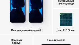 Что нужно для оформления iPhone в рассрочку в Комус