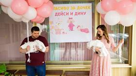 Что одеть на выписку из роддома в Комус