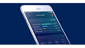Что означает Alpha Mobile в Комус