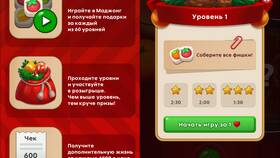 Что означают апельсинки на карте Пятёрочки в Комус
