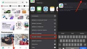 Что случилось: Авито не работает в Комус