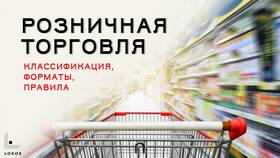 Что такое клиентский путь в Пятерочке в Комус