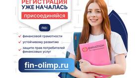 Что такое потребители финансовых услуг в Комус