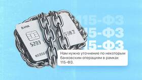 Что такое свободный платеж в Комус