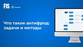 Что такое технический арест в Комус