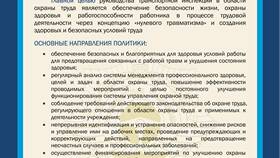 Что такое транспортная комиссия в Комус