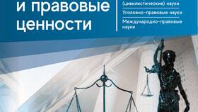 Что является источником права международных договоров в Комус