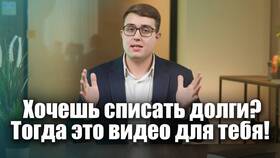 Что значит арестованная сумма в Комус