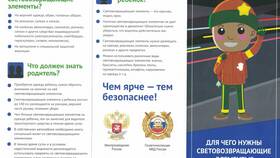 Для чего используют правила в Комус