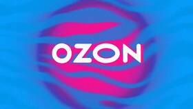 Фактическая оплата селлеров Ozon: что это значит в Комус