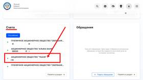 Где привязана карта Тинькофф в Комус