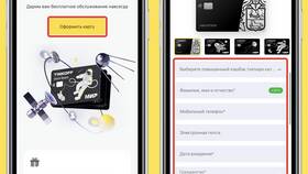 Где за границей работает карта Тинькофф в Комус