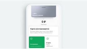 Как активировать карту ВТБ в Комус