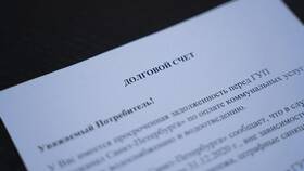 Как аннулировать кредитный договор в Комус