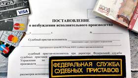 Как через Госуслуги снять арест с карты в Комус