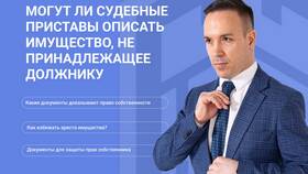 Как доказать, что имущество твое в Комус