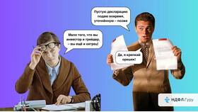 Как ИП может сдать налоговую декларацию в Комус