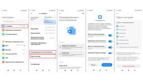 Как изменить язык интерфейса на смартфоне Redmi в Комус