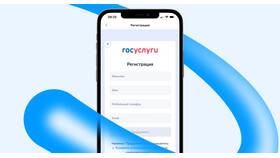 Как квалифицировать электронную подпись на Госуслугах в Комус