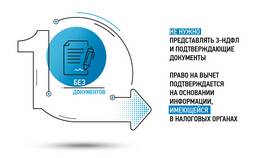 Как можно узнать ИНН: способы получения информации в Комус
