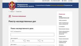 Как найти данные человека по ИНН в Комус