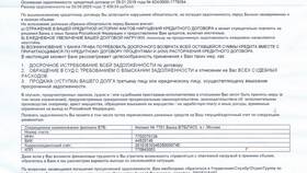Как оформить карту ВТБ Банка в Комус