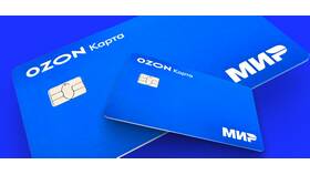 Как оформить кредитную карту Ozon в Комус