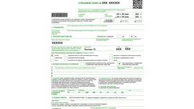 Как оформить полис ОСАГО в Сбербанке в Комус