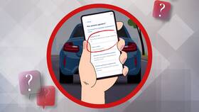 Как оформить утилизацию автомобиля через Госуслуги в Комус