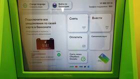 Как оплатить наличными через банкомат Сбербанка в Комус