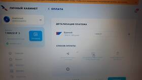 Как оплатить подписку Триколор ТВ с телефона в Комус