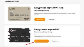 Как оплатить заказ на AliExpress в Комус