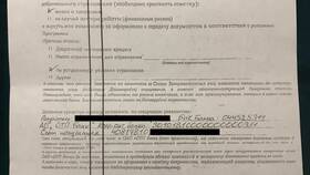 Как отказаться от страховки по кредиту МТС в Комус