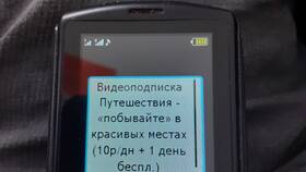 Как отключить подписку в личном кабинете Tele2 в Комус