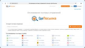 Как отключить услуги Ozon в Комус