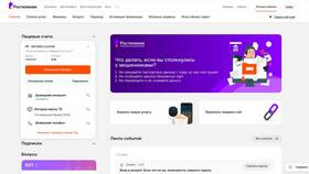 Как отключить услуги Ростелеком через личный кабинет в Комус
