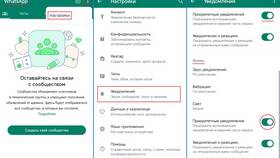 Как отключить уведомления от Мегамаркета в Комус