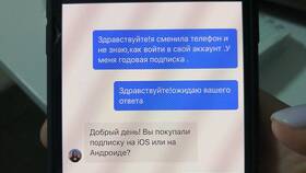 Как отменить подписку на Android в Комус