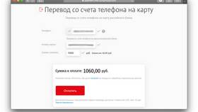 Как перевести деньги через Сбербанк с телефона в Комус