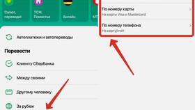 Как перевести деньги с Йота на Билайн в Комус
