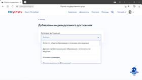 Как подать заявление через Госуслуги в Комус