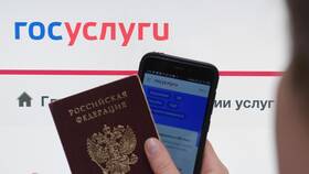 Как подать заявление на ИНН через Госуслуги в Комус