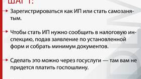 Как подать заявление на социальный контракт в Комус