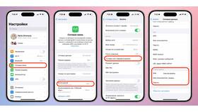 Как поделиться интернет-трафиком через Мегафон в Комус